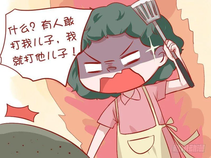 865-谁打你 第4页