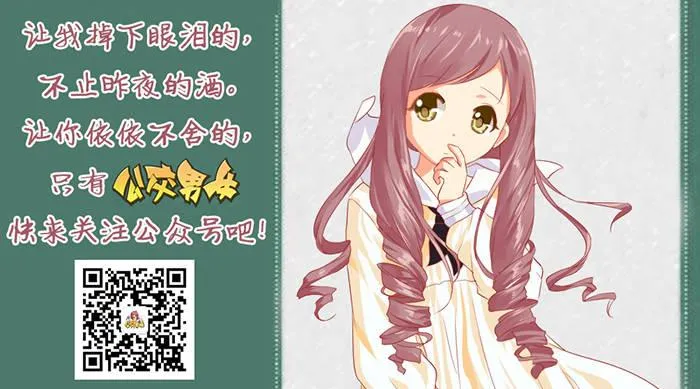 866-女生的九大谎言 第11页