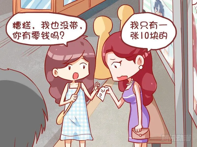 870-找零钱 第3页