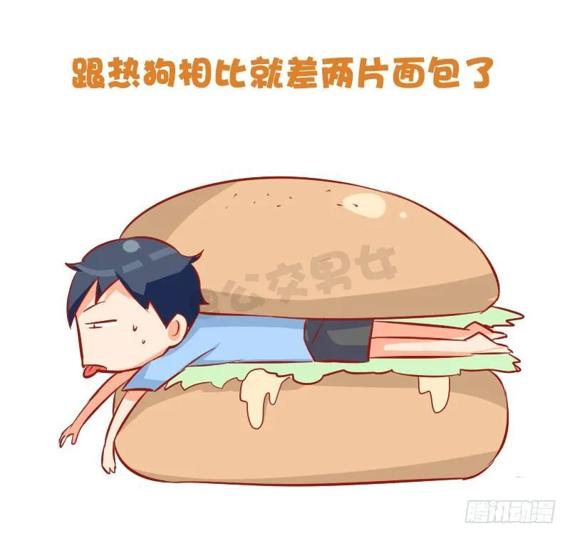 871-夏季降温好方法 第4页