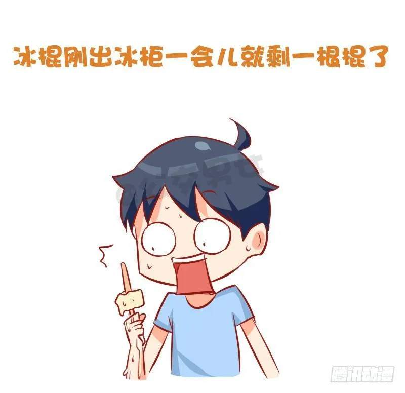 871-夏季降温好方法 第5页