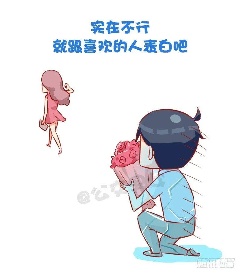 871-夏季降温好方法 第10页