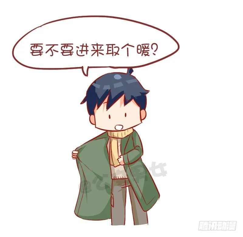 871-夏季降温好方法 第12页