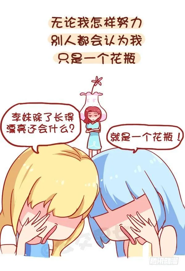 873-极度自恋的人是什么样子的 第3页