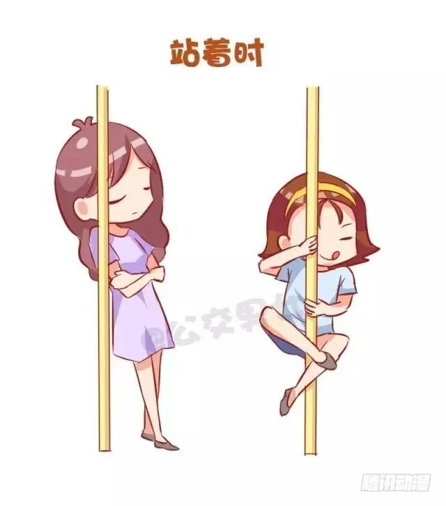 874-女神和女汉子坐车的区别 第5页