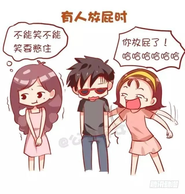 874-女神和女汉子坐车的区别 第8页