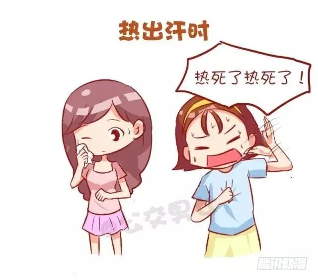 874-女神和女汉子坐车的区别 第9页