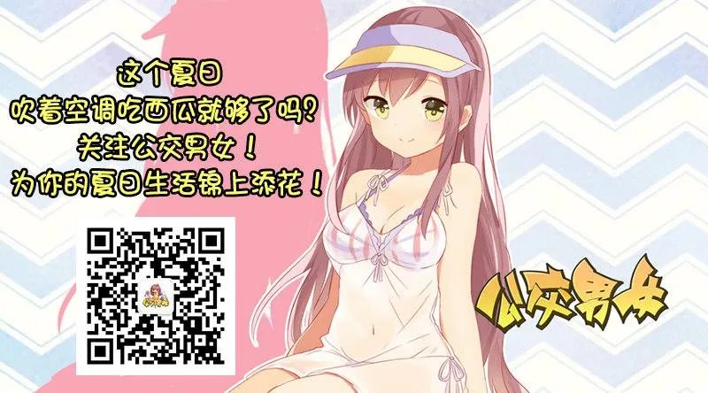 874-女神和女汉子坐车的区别 第11页