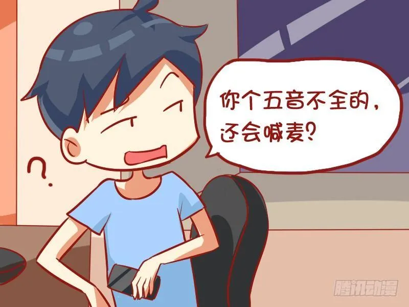 875-如何喊麦 第3页