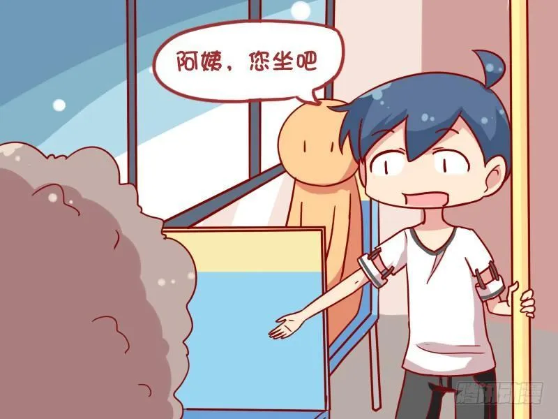 876-26了还挤车 第3页