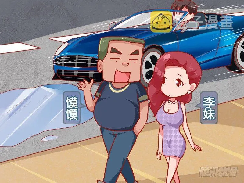 877-上进心 第2页