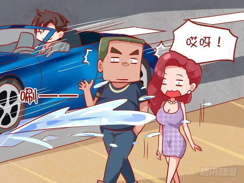 877-上进心 第3页