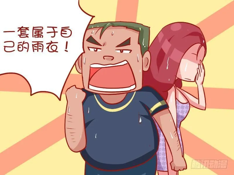877-上进心 第5页