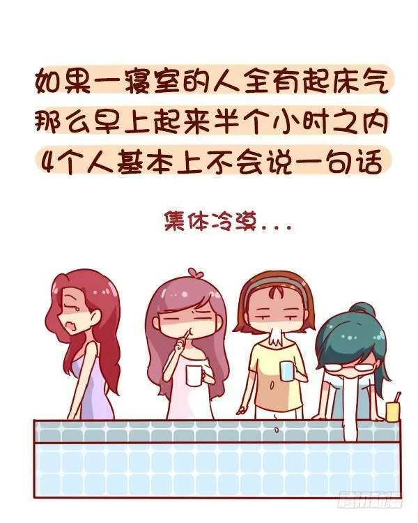 880-起床气 第6页