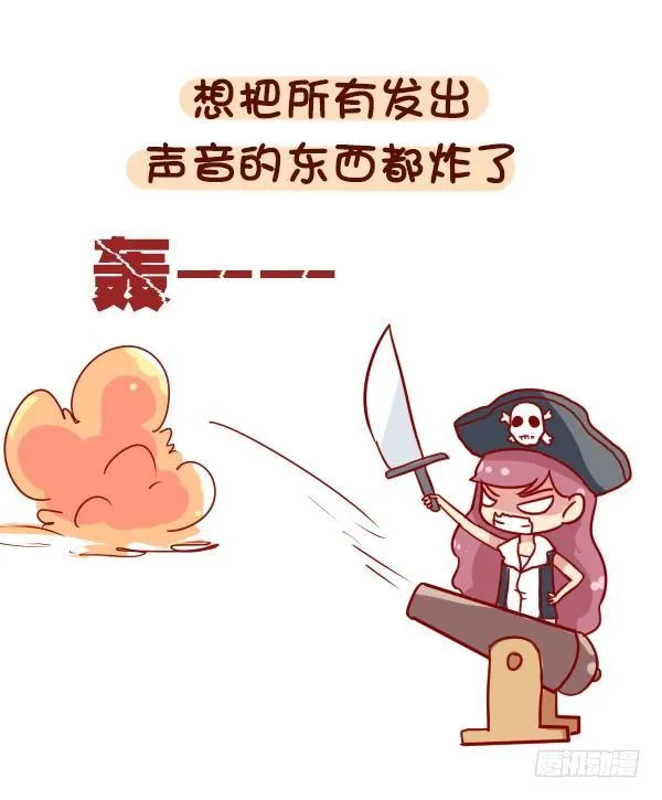 880-起床气 第9页