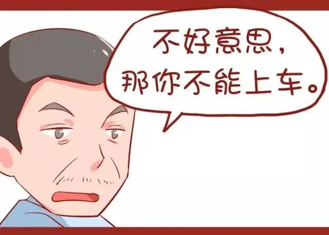 882-大叔美女的完美配合 第3页
