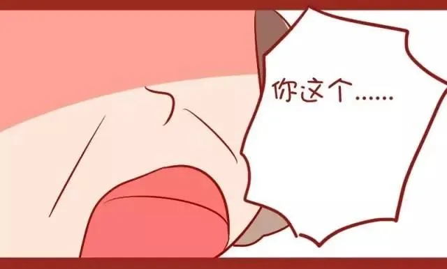 882-大叔美女的完美配合 第6页