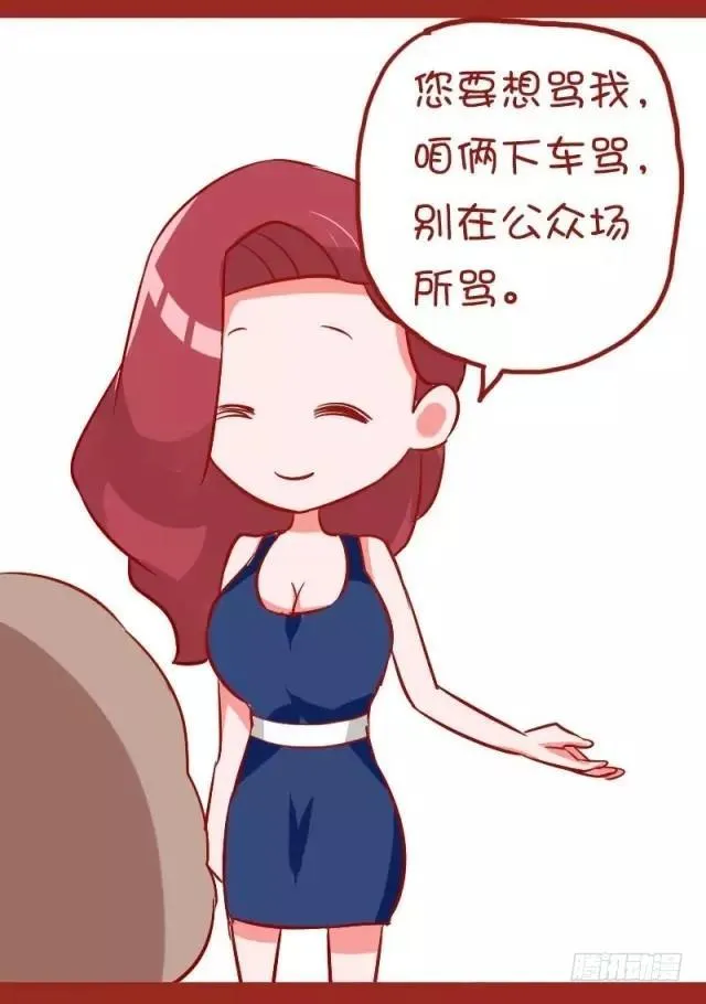 882-大叔美女的完美配合 第7页