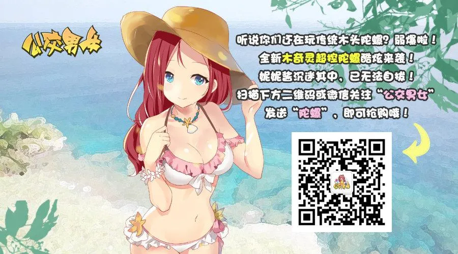 882-大叔美女的完美配合 第14页