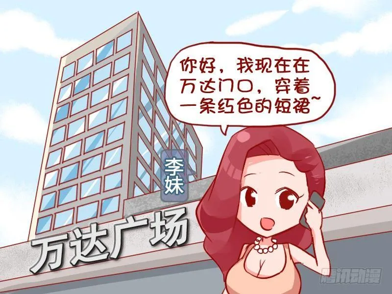 884-网约车 第2页