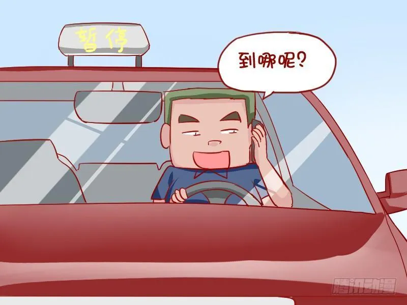 884-网约车 第3页