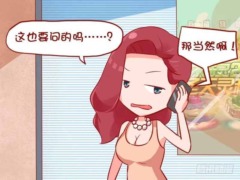 884-网约车 第4页
