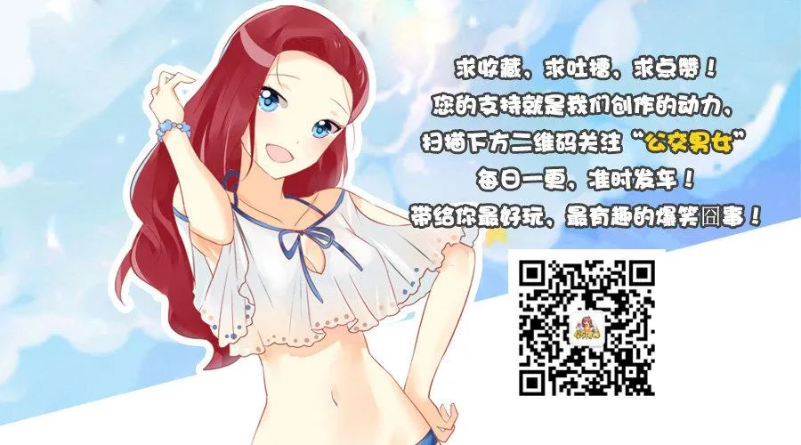 884-网约车 第6页
