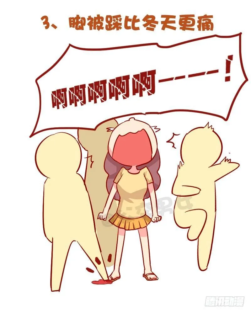887-夏天挤公交的8大痛 第4页