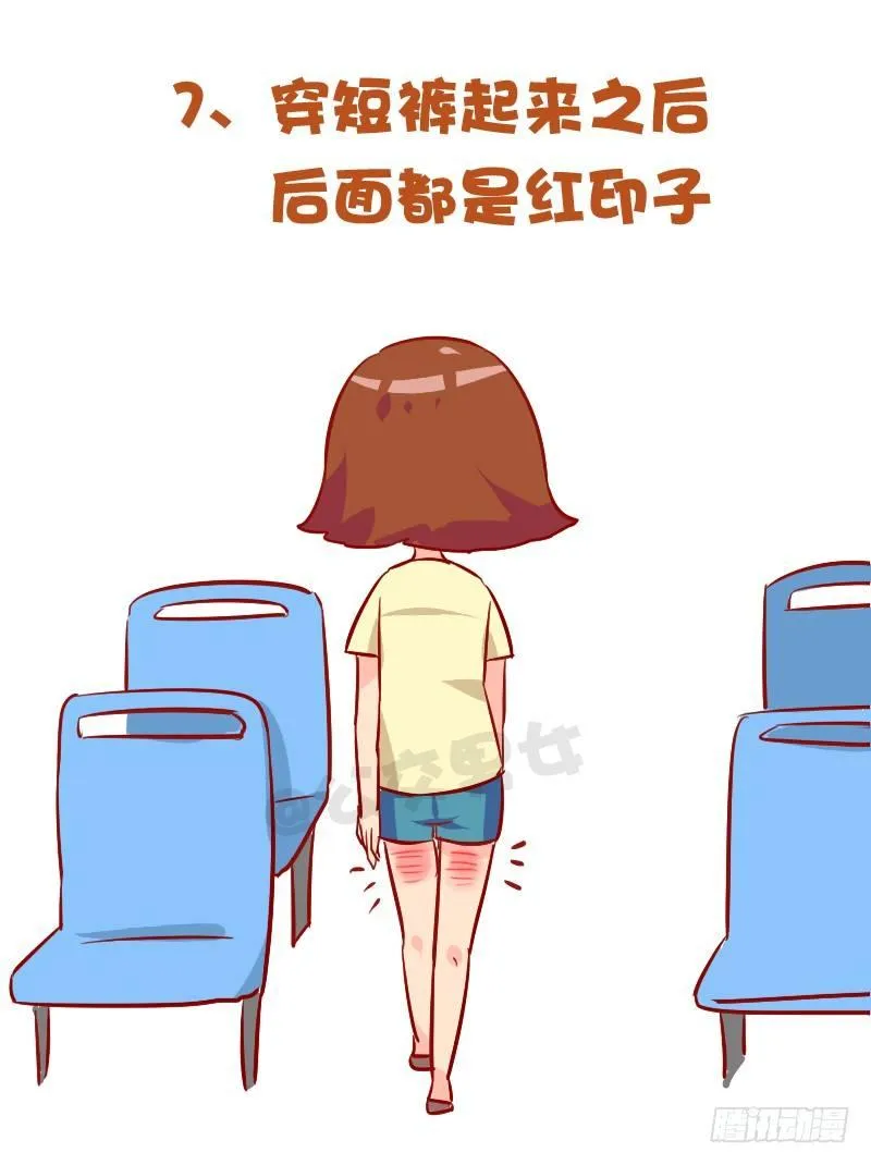 887-夏天挤公交的8大痛 第8页
