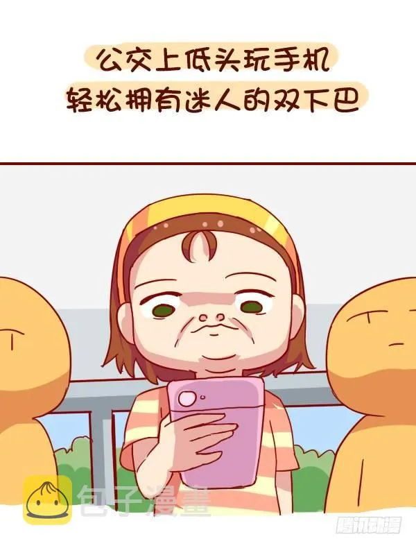 888-公交上玩手机的危害 第2页
