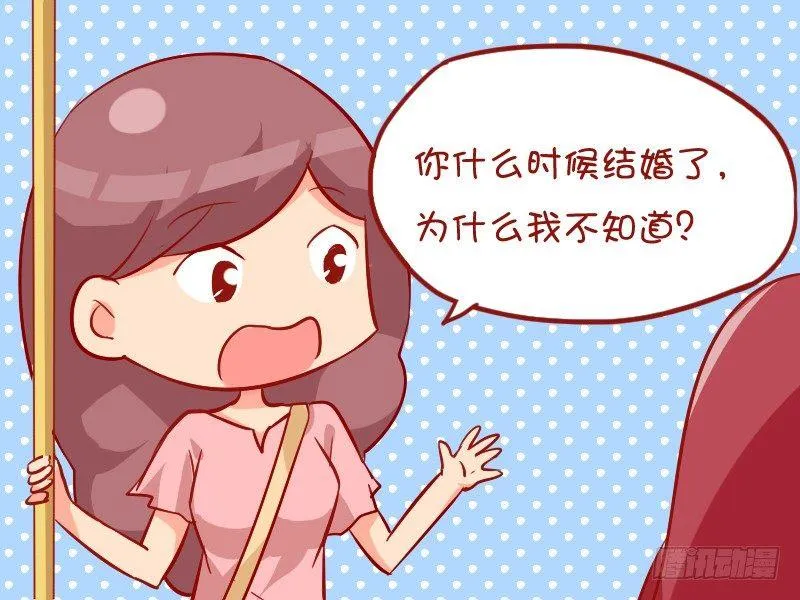 889-偶遇情敌 第3页