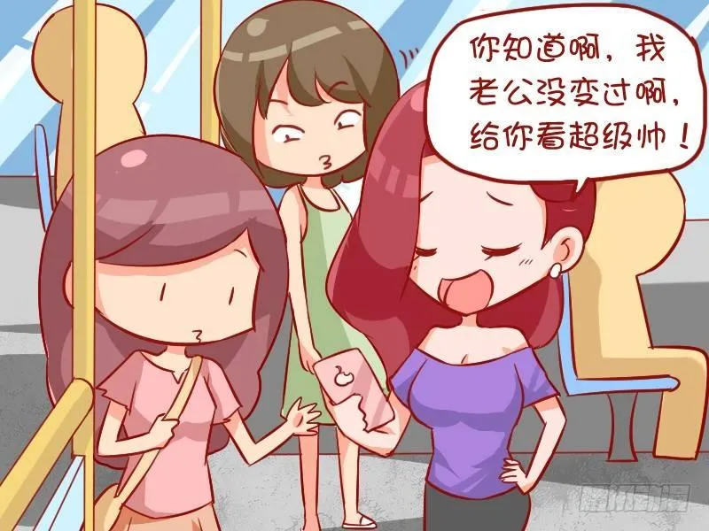 889-偶遇情敌 第4页