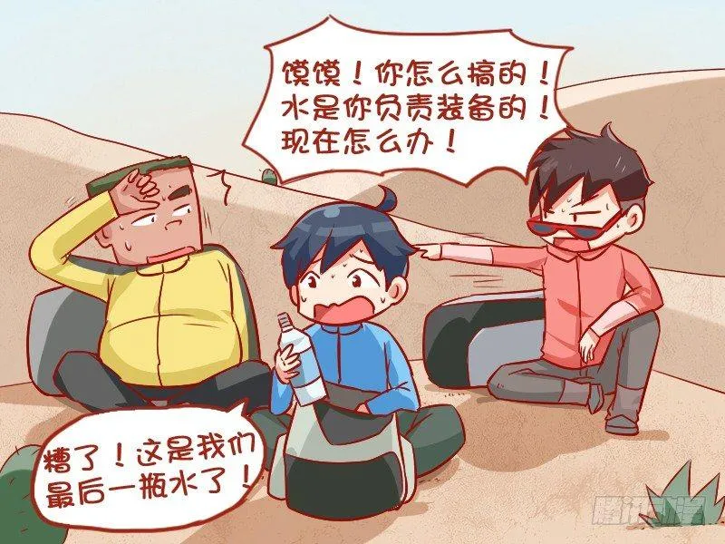 890-自罚三杯 第3页