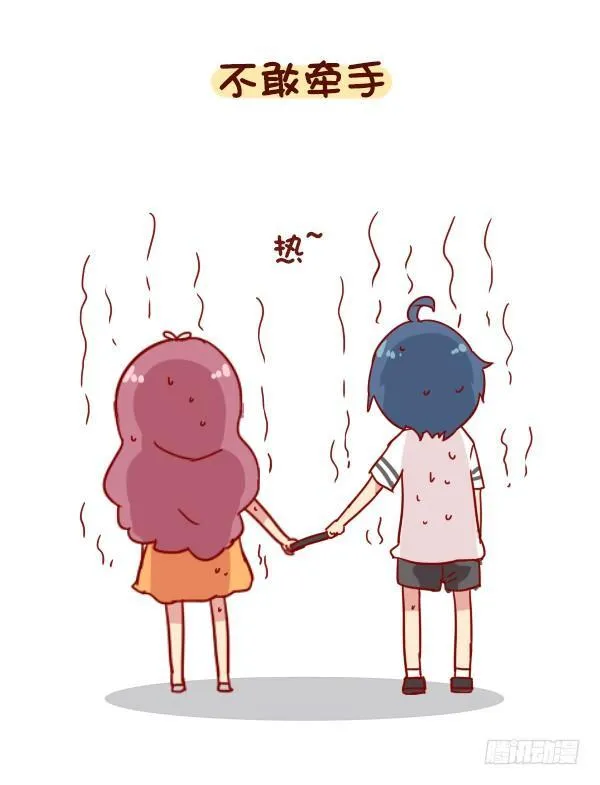 891-容易出汗是什么体验 第3页