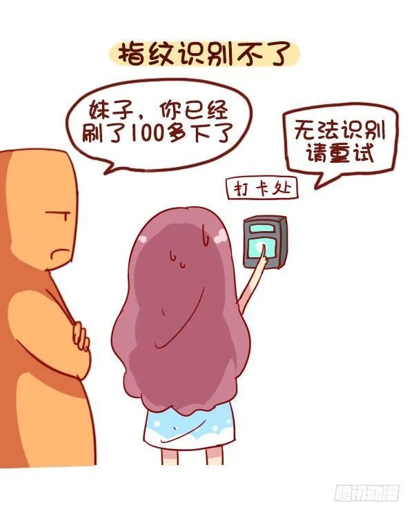 891-容易出汗是什么体验 第5页