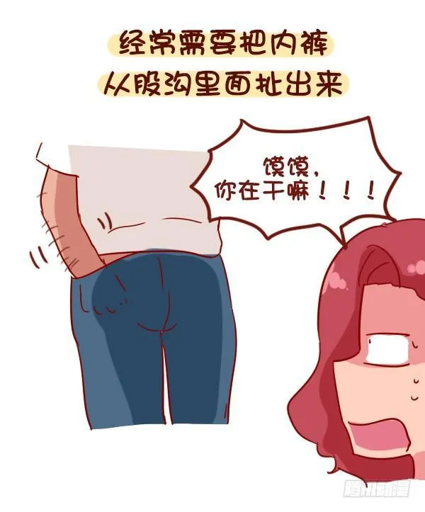 891-容易出汗是什么体验 第7页