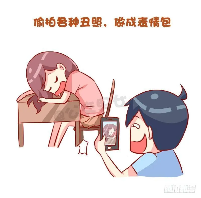 892-男票会对睡着的女票做什么 第4页