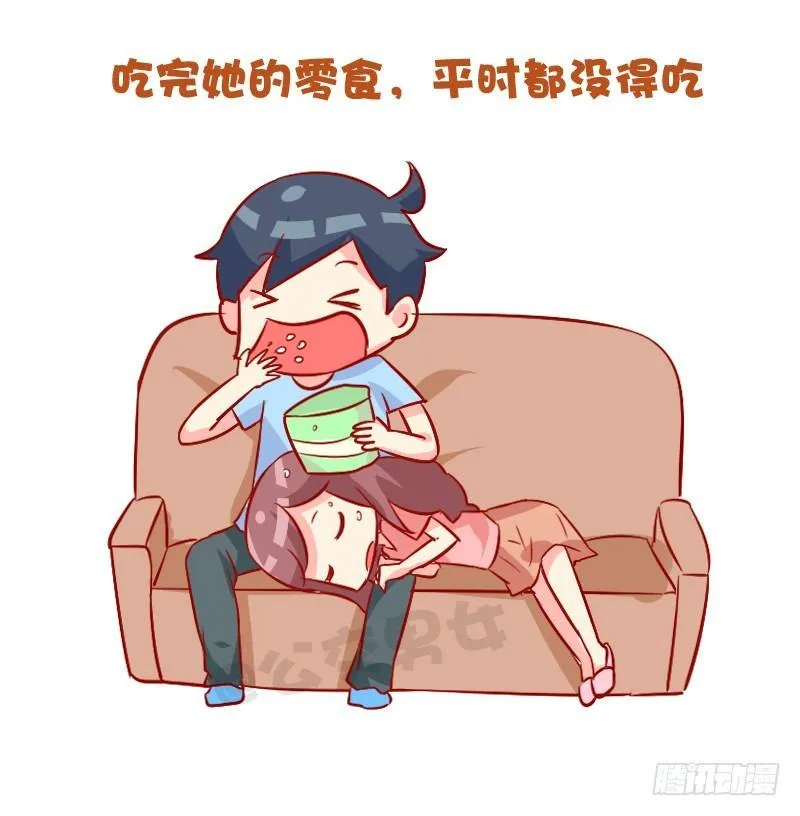 892-男票会对睡着的女票做什么 第5页