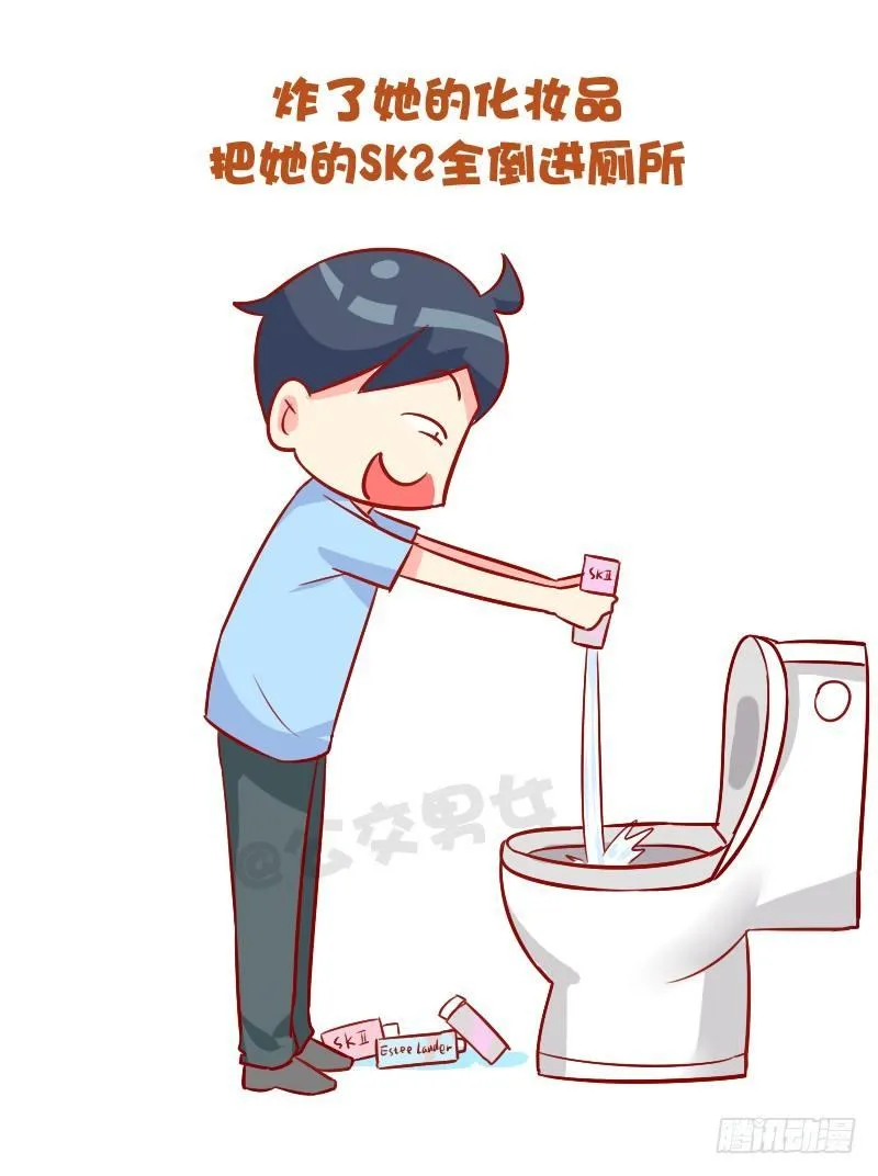 892-男票会对睡着的女票做什么 第6页