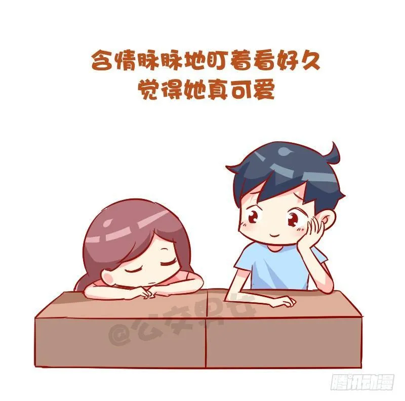 892-男票会对睡着的女票做什么 第7页