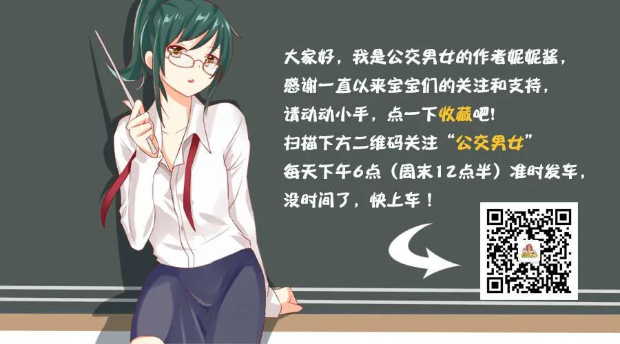 892-男票会对睡着的女票做什么 第10页