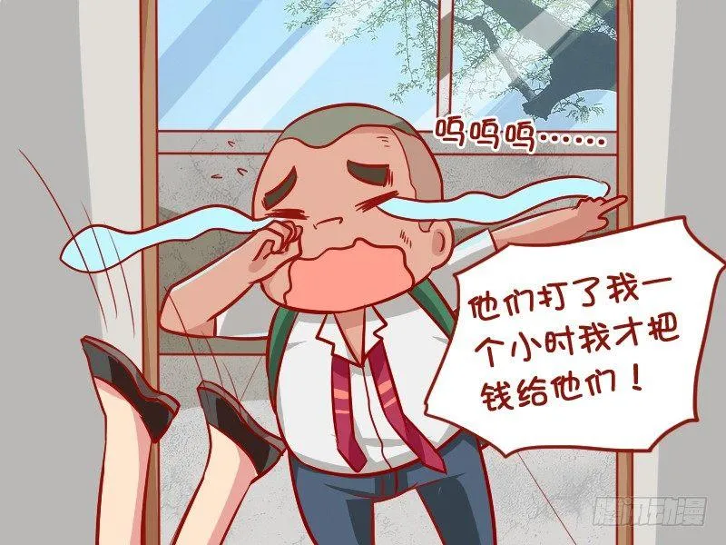 895-迟到 第5页