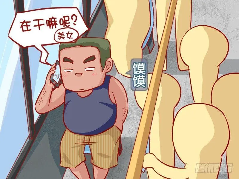 894-装逼失败 第2页