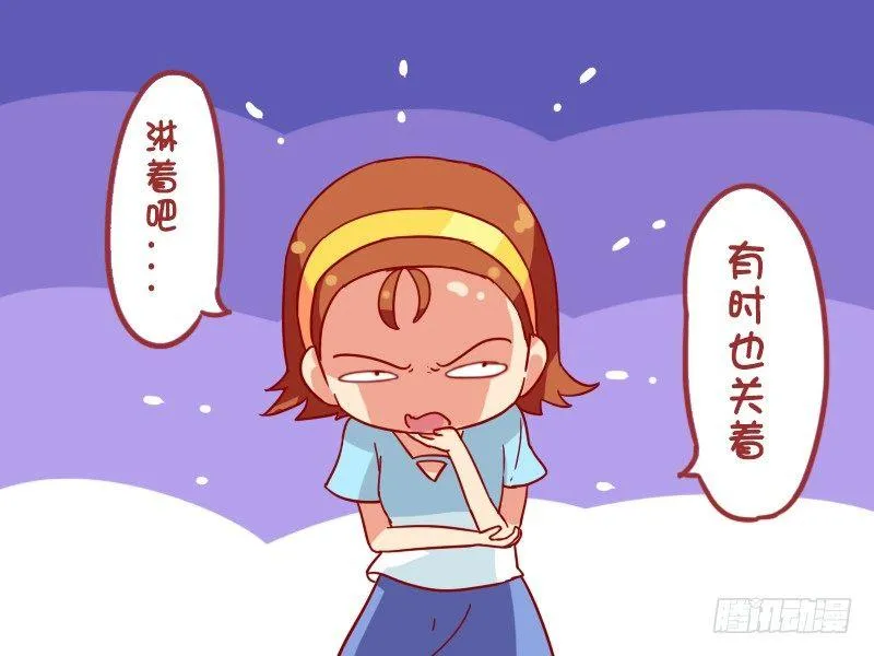 898-女汉子搓澡 第4页