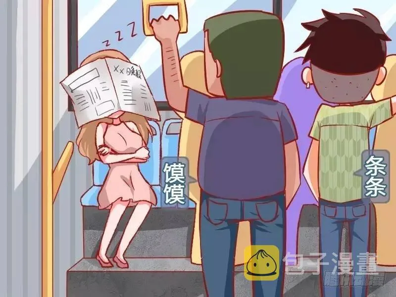 899-吓死人了 第2页