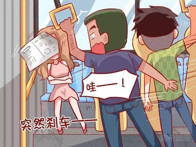 899-吓死人了 第4页