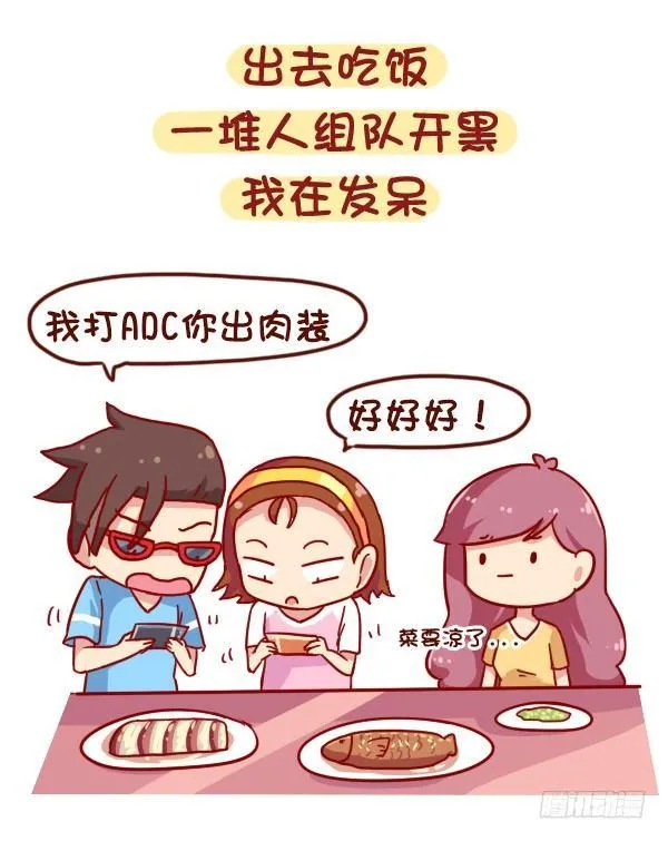 900-不打游戏是什么体验 第3页