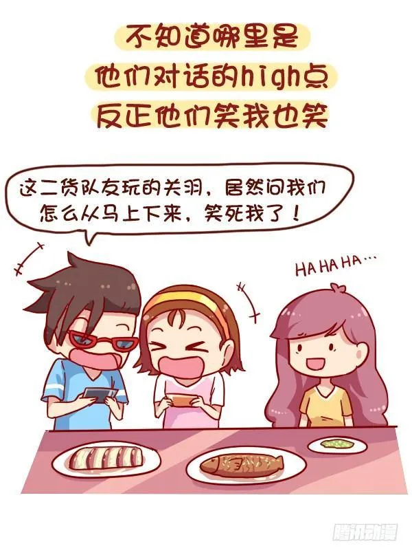 900-不打游戏是什么体验 第4页