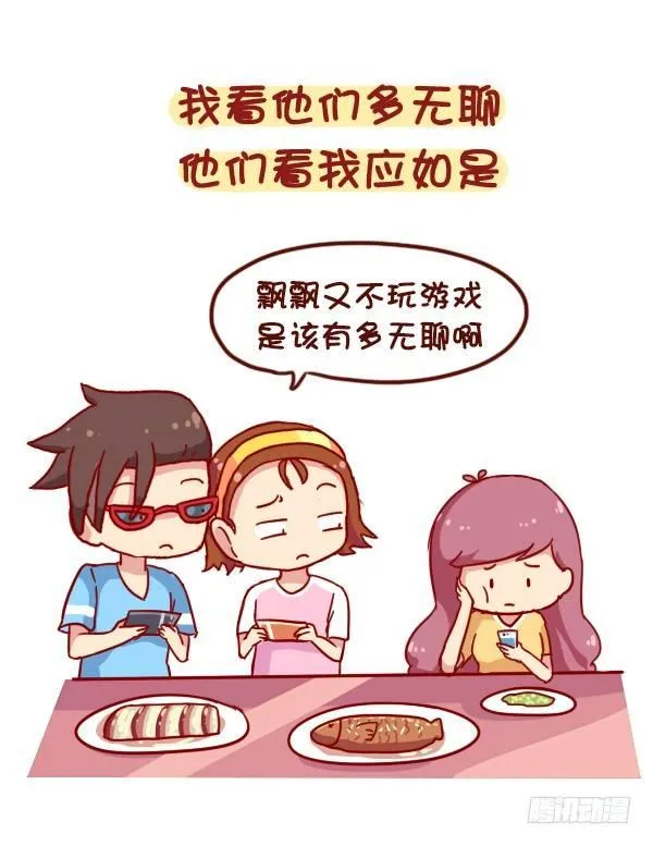 900-不打游戏是什么体验 第5页
