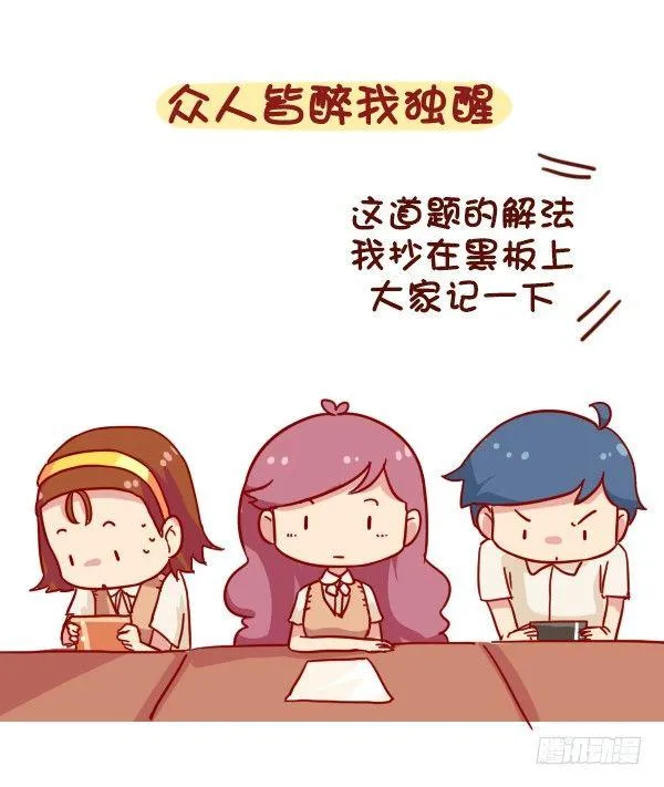 900-不打游戏是什么体验 第7页